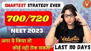 NEET 2023 Strategy | SMARTEST STRATEGY EVER | Dr. Vani Sood | Vedantu BioTonic