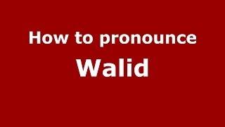 How to pronounce Walid (French) - PronounceNames.com