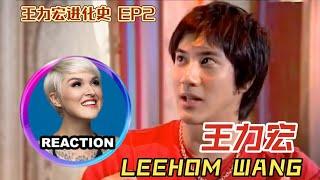 【王力宏進化史 EP2】Vocal Coach Reacts to The Evolution of Leehom EP2｜國外聲樂老師點評王力宏 #leehom #broadway #王力宏