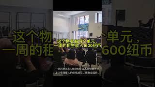 Leasehold物业拍卖实例，你看看新主人如何破局呢？