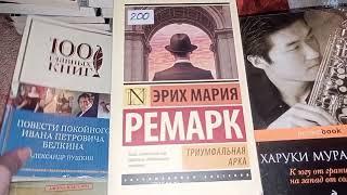 ПРИСТРАИВАЮ КНИГИ\ ЧАСТЬ 2/  КНИЖНОЕ РАСХЛАМЛЕНИЕ