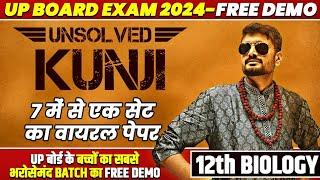 UP Board Unsolved KUNJI 2024 | Class 12th Biology - Crash Course for Board Exam 2024 Preparation