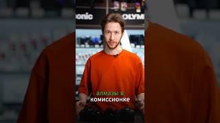 Не покупайте фототехнику на авито