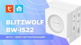 BlitzWolf BW-IS22 - Alarm, wi-fi + GSM, Tuya Smart, integration and control in Home Assistant