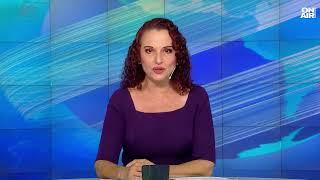 Новините на Bulgaria ON AIR (16.09.2024 - обедна емисия)