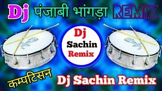 Dj Competition Bhangra Dance  Dj Remix  Dj Punjabi Bhangra Dance  Dj Sachin Bhai Rajpoot