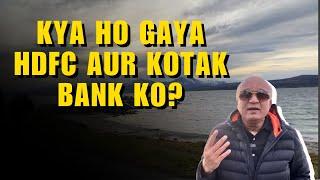 Kya Ho Gaya HDFC Aur Kotak Bank Ko?