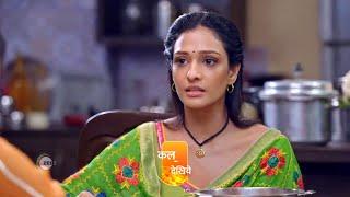 Bhagya Lakshmi | Premiere Ep 1011 Preview - Jul 23 2024 | ZeeTV