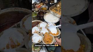 Varanasi’s Spl Tikki Chaat|| Indian Street Food