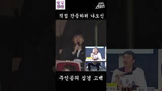 이것이 HJ코인 간증이다 #쇼츠 #shorts