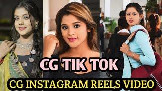 Cg Instagram reels video cg Chattisgarhi reels tik tok video 2024