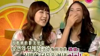 090903 Kara talks about SS501