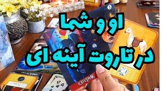 تاروت آینه ایچه چیزی رو از شما پنهون می کنه؟