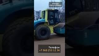 Аренда катка. Вибрационный грунтовый каток AMMANN 120. Вес 12 тонн. СПб и Ленинградская область.