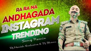 Ra Ra Na Andhagada Instagram Trending Song Remix Dj Manish Exclusive & Dj Bhanu Exclusive