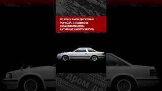 Многие современные автомобильные опции уже были в 1980-х годах в таком купе Toyota Soarer