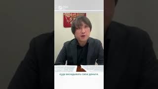 Стоит ли вкладывать деньги в туризм, рассказал РБК ТВ Юг Сангаджи Тарбаев