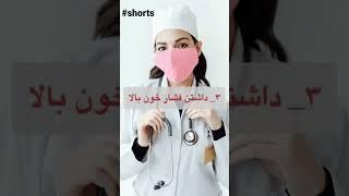 با دانستن علل زایمان زودرس میشه از آن پیشگیری کرد