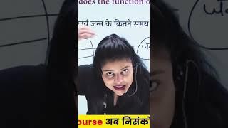 Happy Birthday Shirin Maam #sciencebyshirinmaam #shirinmaam