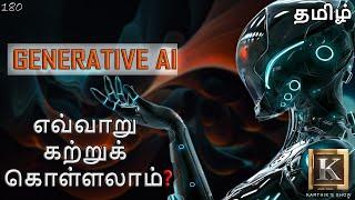 How to Learn Generative AI? Generative AI Step by Step Learning Guide in Tamil | Karthik's Show