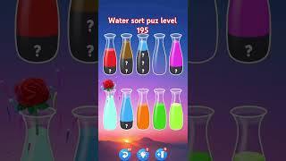 Water sort puz level 195 #games #gaming #gameplay #level #shortvideo #shorts #short #youtubeshorts