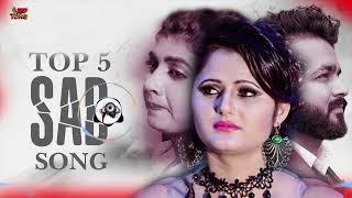 TOP SAD SONG 2024 || MOHIT SHARMA NEW SAD SONG || NON STOP DJ SAD SONG