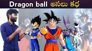 The Complete History of Dragon Ball series in Telugu | Dragon Ball Z | DB super | Super DB heroes