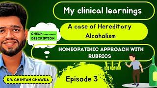 Alcoholism | My Clinical Learnings | Homeopathic approach & Imp rubrics / Dr. Chawda / #bhms