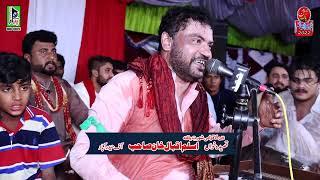 Qaseda Khawan Muhammad Aslam Khan of Sehind Mola Ali As Ka Name Lyta Hon  2022