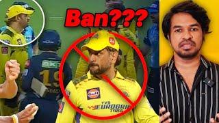  Dhoni Ban?!  IPL Final!? | Tamil | Madan Gowri | MG