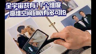 小伙翻看结婚照，发现妻子手势很奇怪，结果发现了世界真相