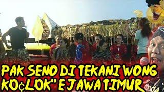 Horeg️Pak Seno kedatangan dalang,pelawak Karo sinden kondange jawa timur gawe heboh penonton