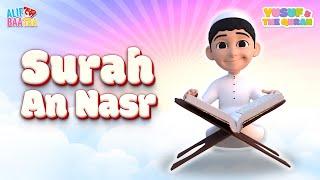 Surah An Nasr - Yusuf & The Quran