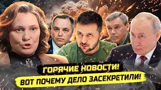 Срочно! Меняется всё! Позитив с фронта, засекреченное у6ийство и конец переговоров