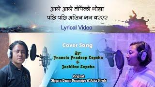 Aage Aage!Cover Song- Francis Pradeep Lepcha & Jackline Lepcha