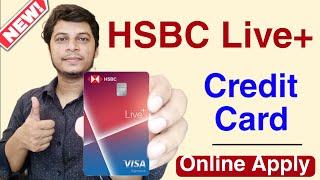 HSBC Live Credit Card Online Apply 2024 | New Credit Card Kaise Apply Kare