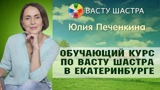 Васту | Чудеса бывают - все просто, если понимаешь пространство.