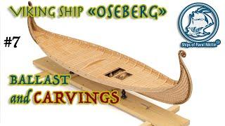 #7 Viking ship OSEBERG - Ballast and CARVINGS - model ship building