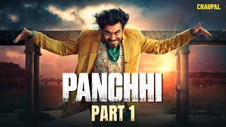 Panchhi Movie Part 1 | New Punjabi Movie 2024 | Prince kanwaljit Singh | Chaupal