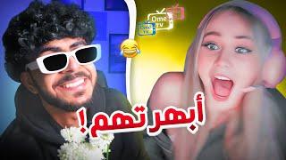 قابلت اكتر بنت دمها خفيف شوفتها فحياتى