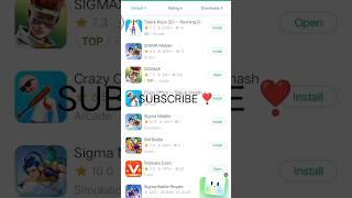 How To Update Sigma Game | Sigma Game Update Keishe Kare | How To Open Sigma | #sigma #gaming #2024