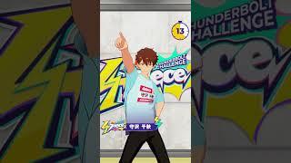 20秒自己PR┃守沢 千秋【#4piece】