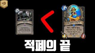 파도파도 괴담만 나오는 직업