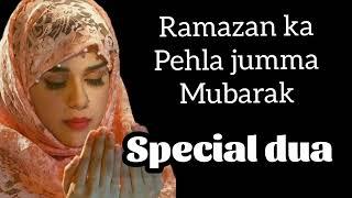 Ramazan ka pehla Jumma Mubarak|Special Dua For Jumma Mubarak|Islamic video|Heart Touching Dua