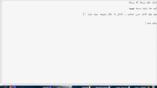 اختراق موقع حسين عبدالغني.avi