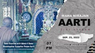 LIVE | Poicha Aarti | Kirtan | Nilkanthdham (25Sep )