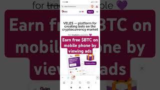 Earn free $BTC by viewing ads on mobile phone on BRAVE browser #freebtc