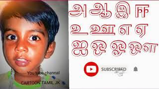 HOW to Colour  12 Tamil Uir Eluthukkal letters with pictures tamil Alphabets