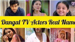 Dangal tv actors real name || actors real name   | real name | new Serials | #realname #dangaltv