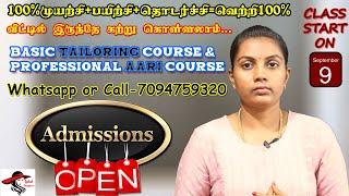 ADMISSION OPEN/ Online Professional Aari & Basic Tailoring Course Details / Class Start On SEP 9